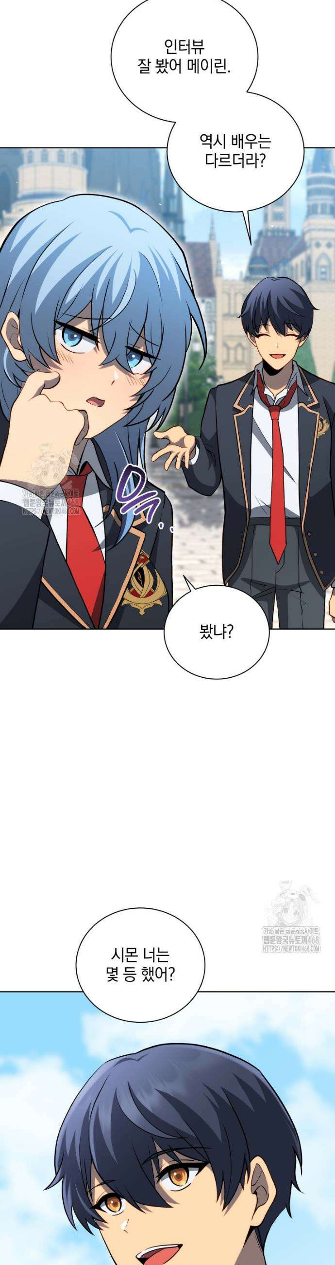 네크로맨서 학교의 소환천재 192화 12
