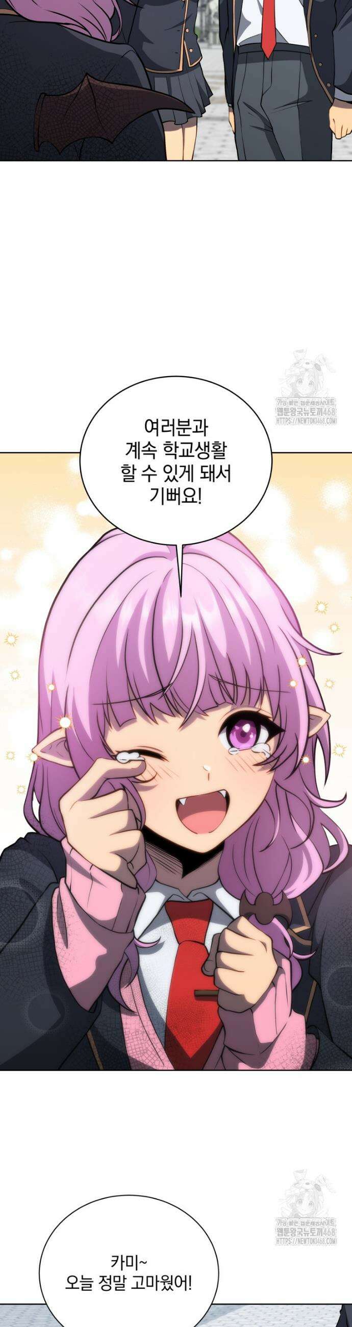 네크로맨서 학교의 소환천재 192화 17