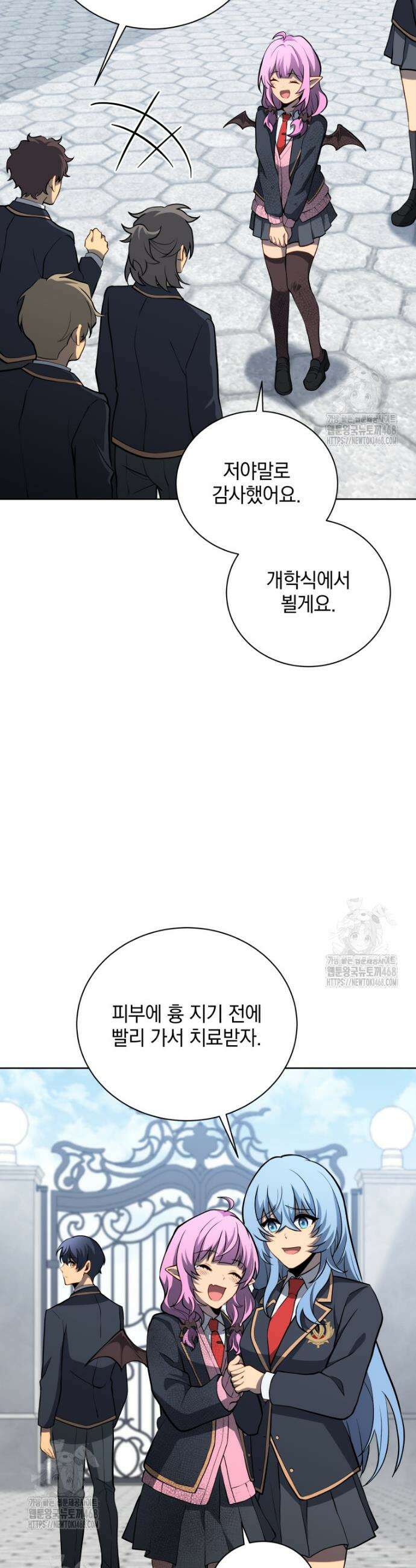 네크로맨서 학교의 소환천재 192화 18