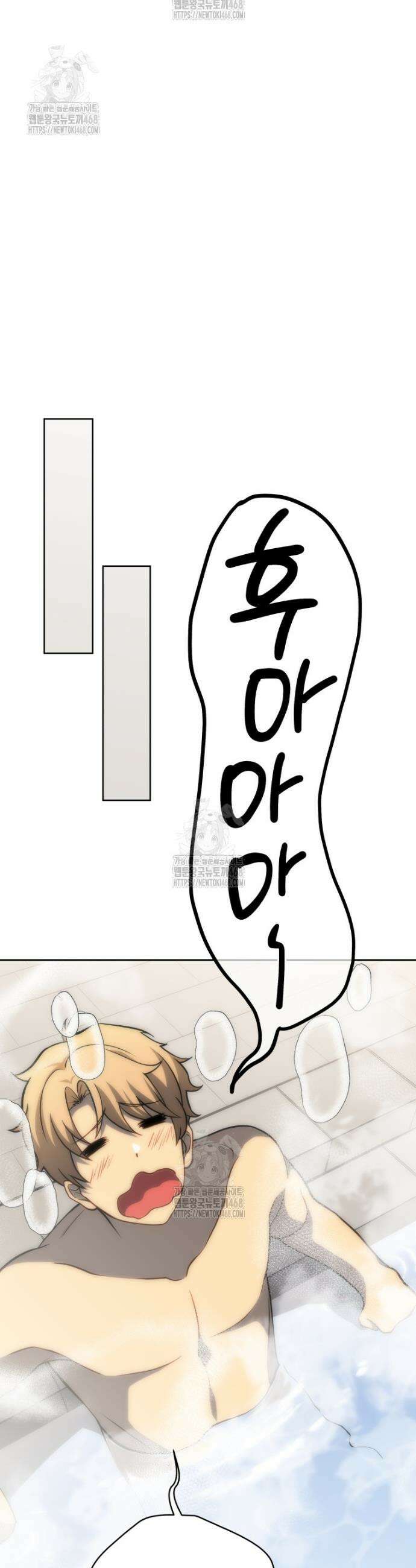 네크로맨서 학교의 소환천재 192화 20