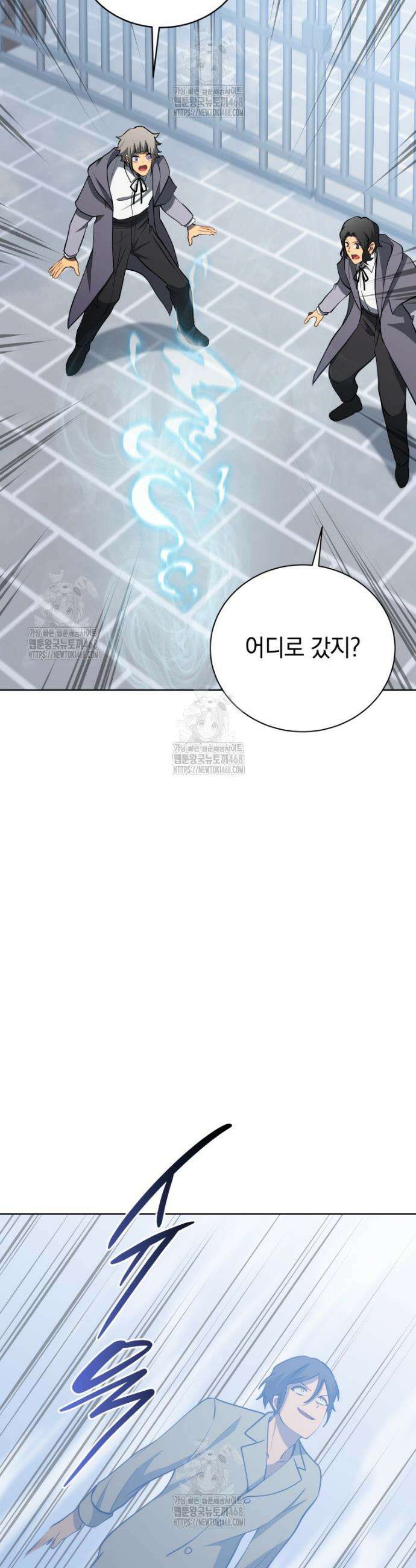네크로맨서 학교의 소환천재 192화 31