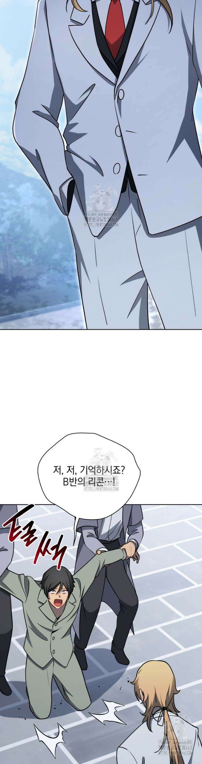 네크로맨서 학교의 소환천재 192화 37