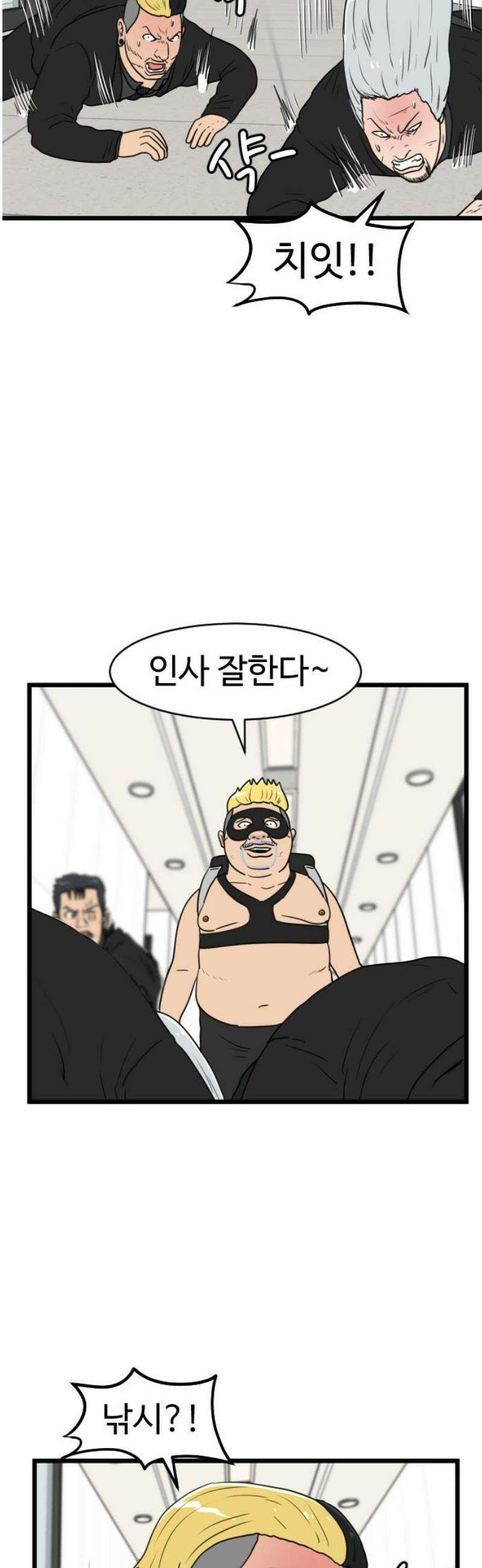 경자 전성시대 209화 8