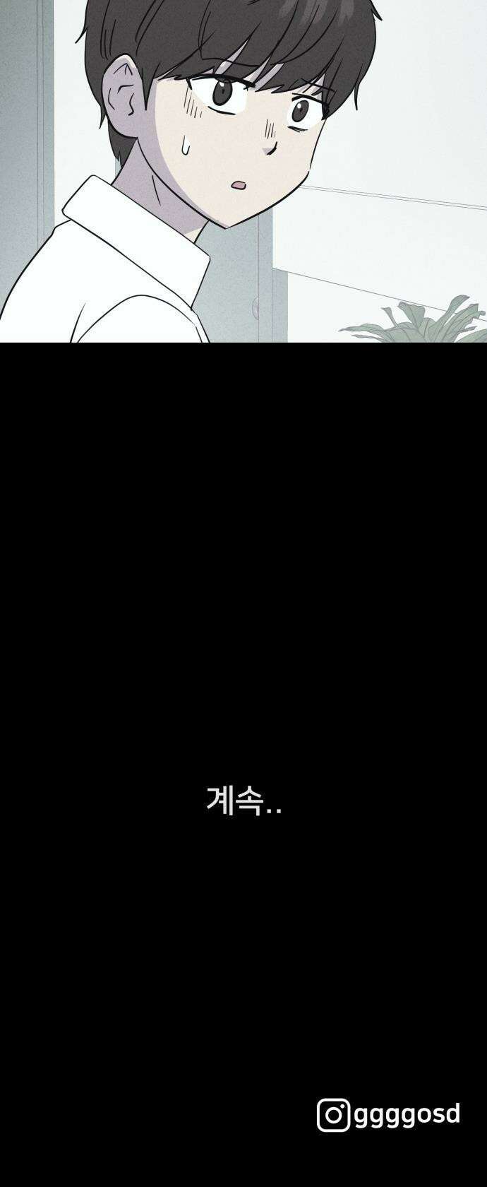 기기괴괴2 - 치명적 남매 ＃1 34
