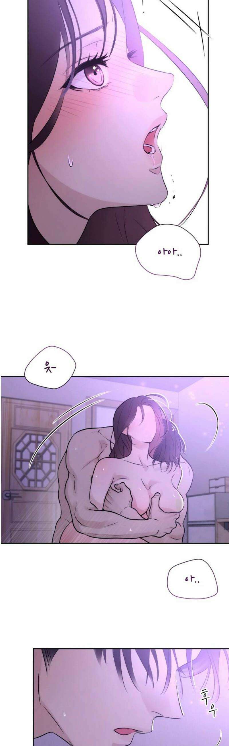 개짓 44화 3