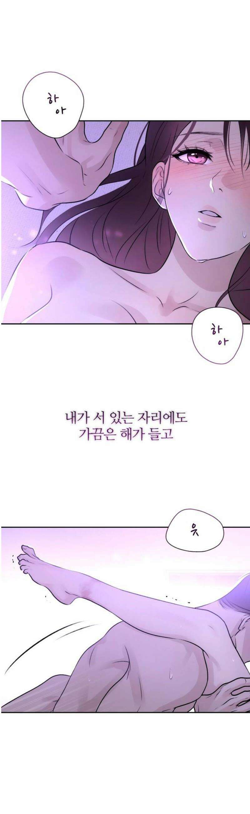 개짓 44화 5