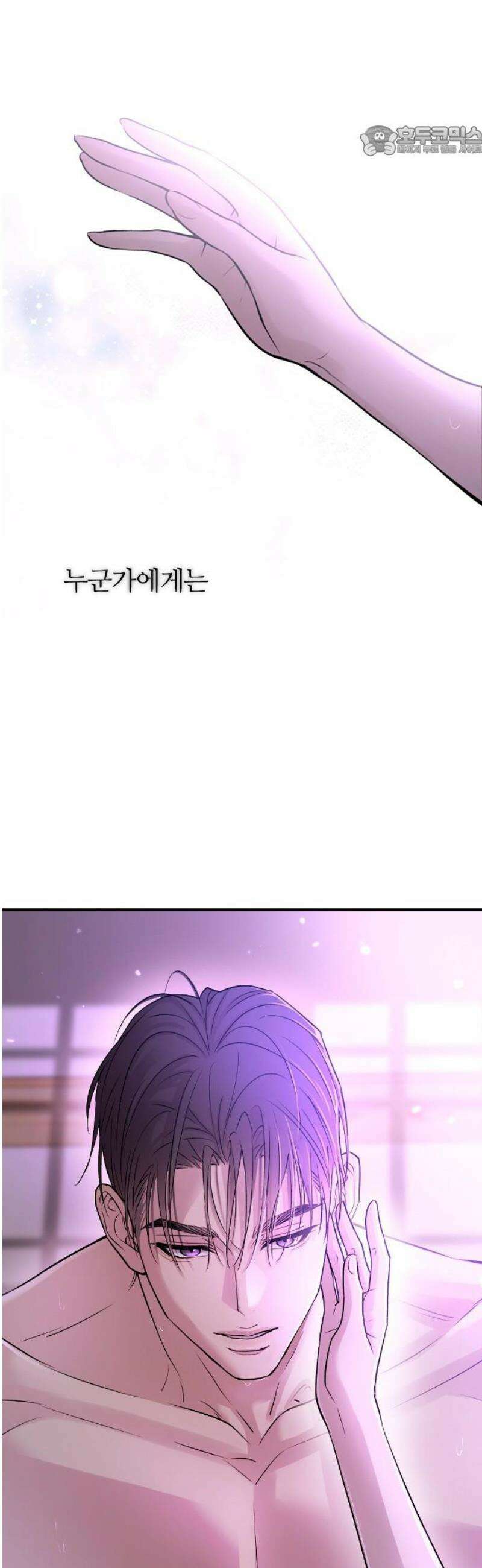 개짓 44화 7