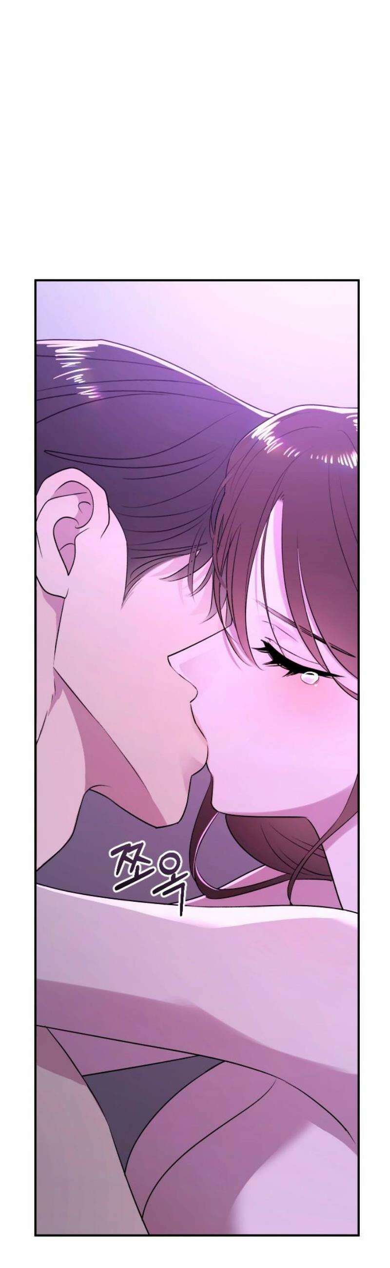 개짓 44화 10