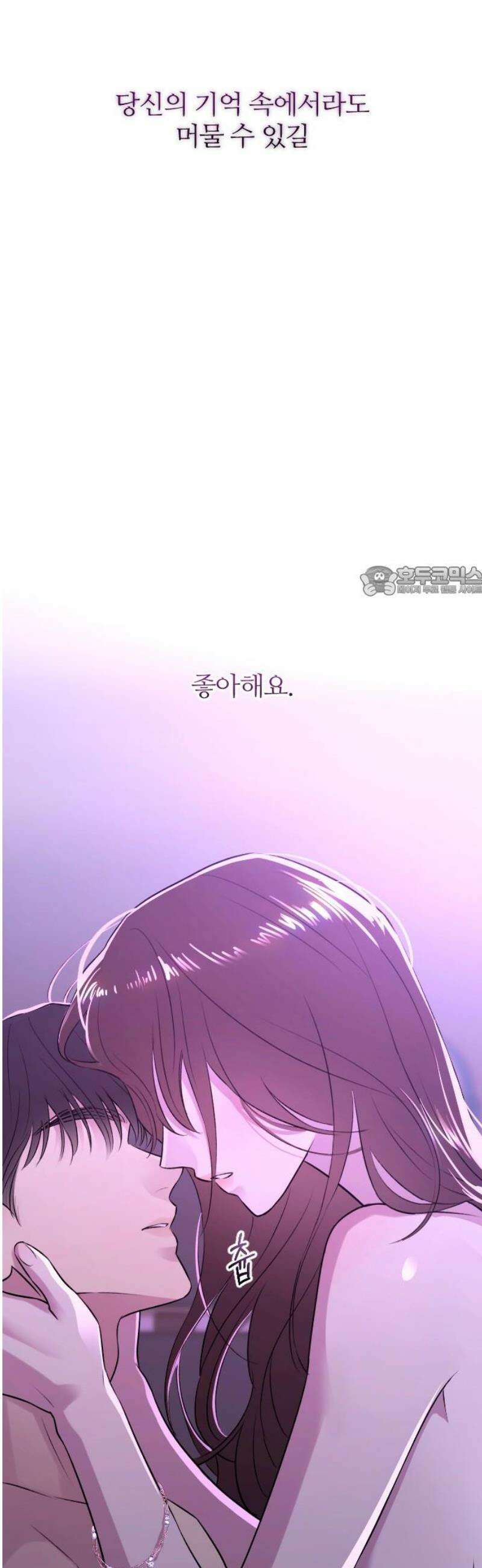 개짓 44화 11