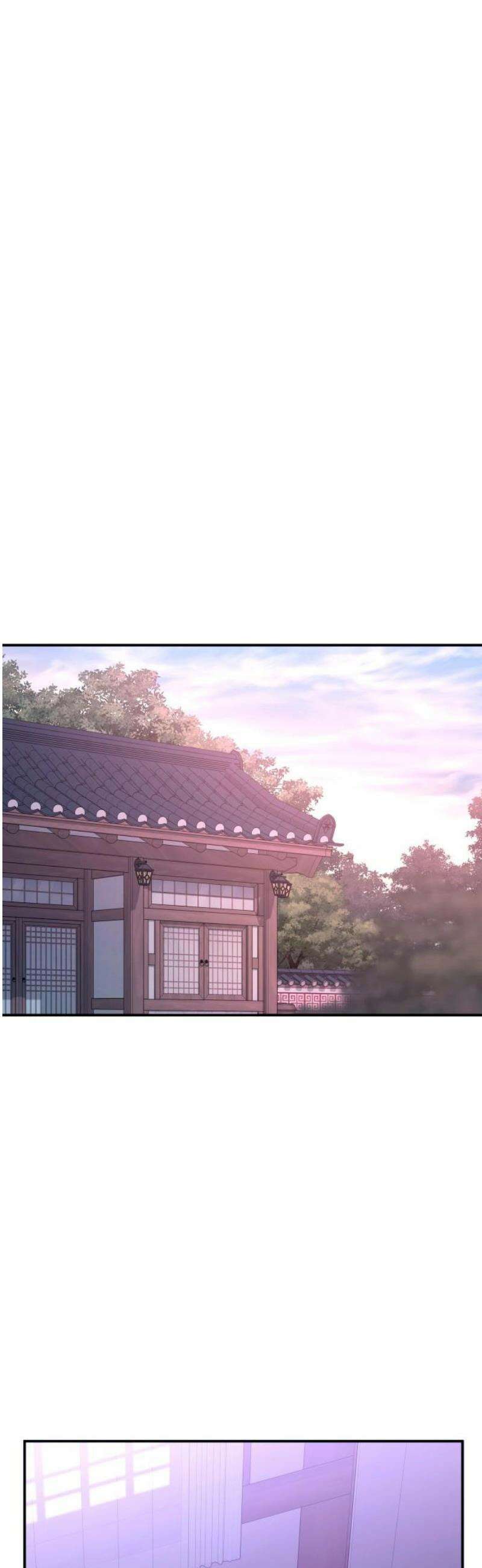 개짓 44화 14