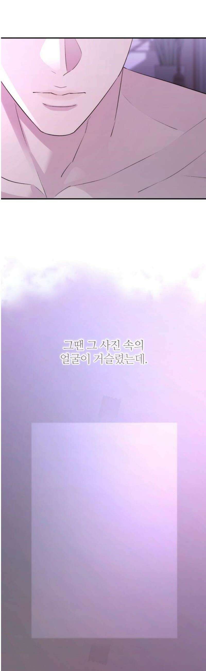 개짓 44화 21