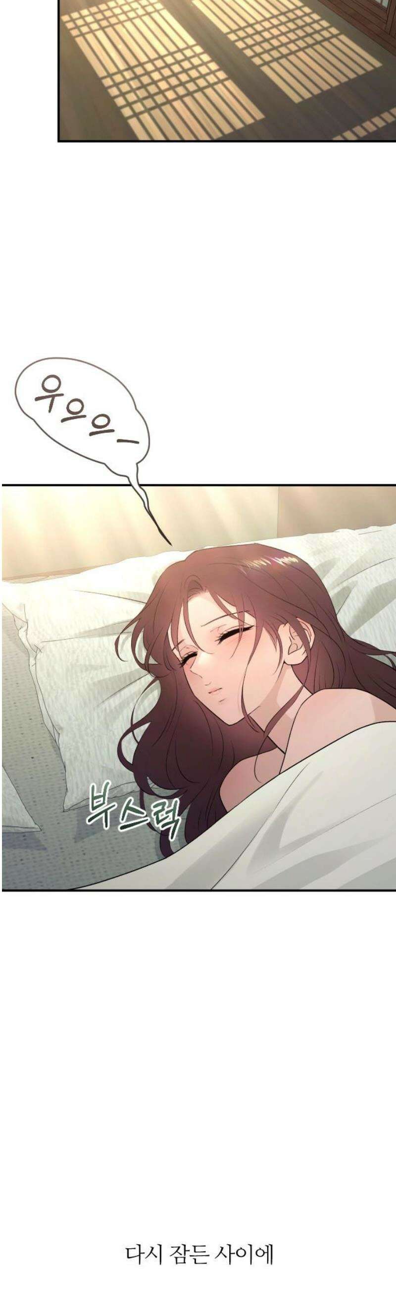 개짓 44화 50