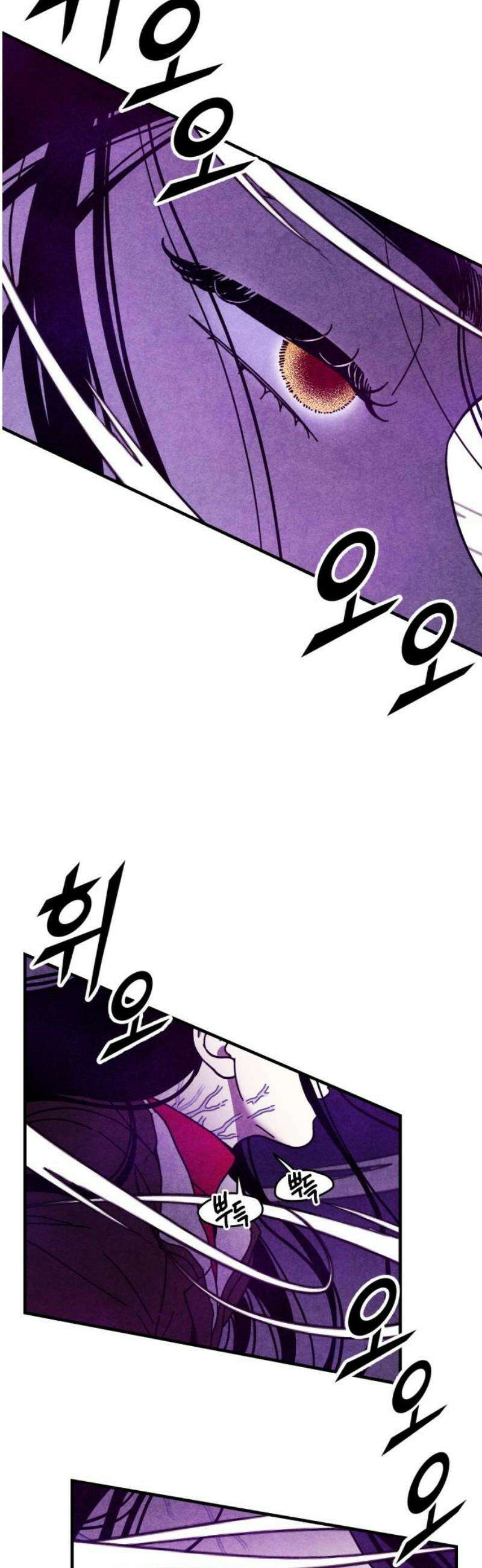 지켜줄게! 14화 : 널 어떻게 믿어? (7) 31