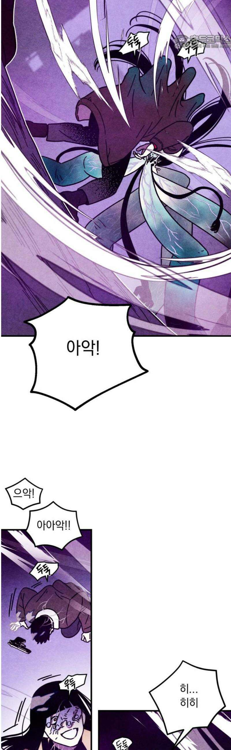 지켜줄게! 14화 : 널 어떻게 믿어? (7) 37