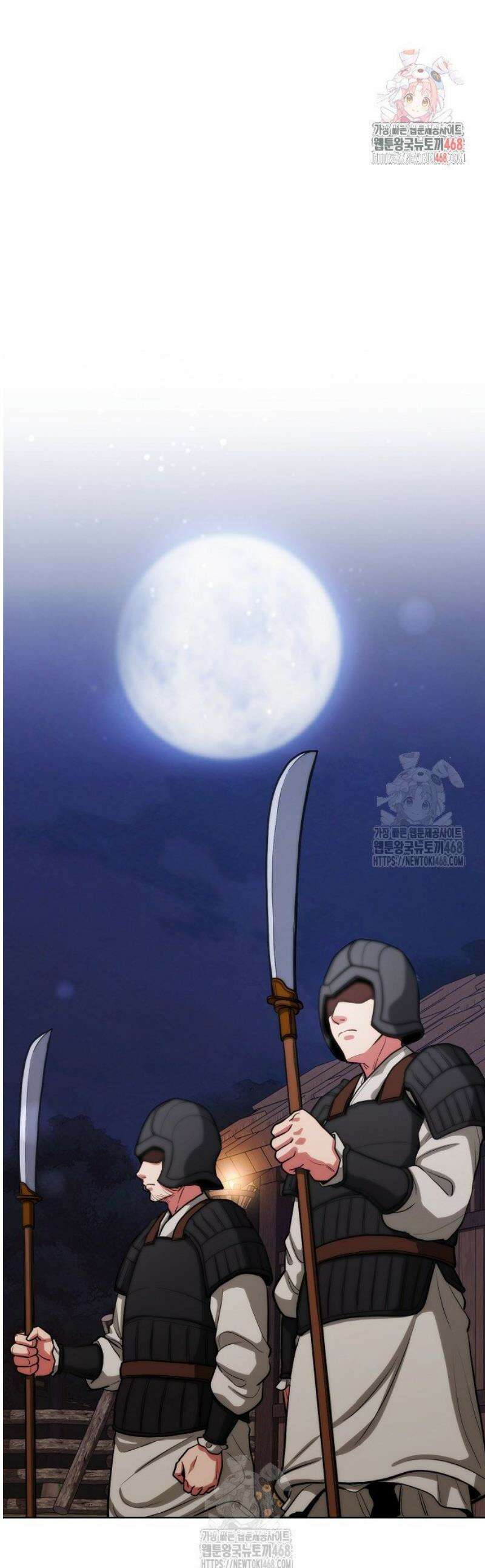 외과 의사가 된 화타 1화 1
