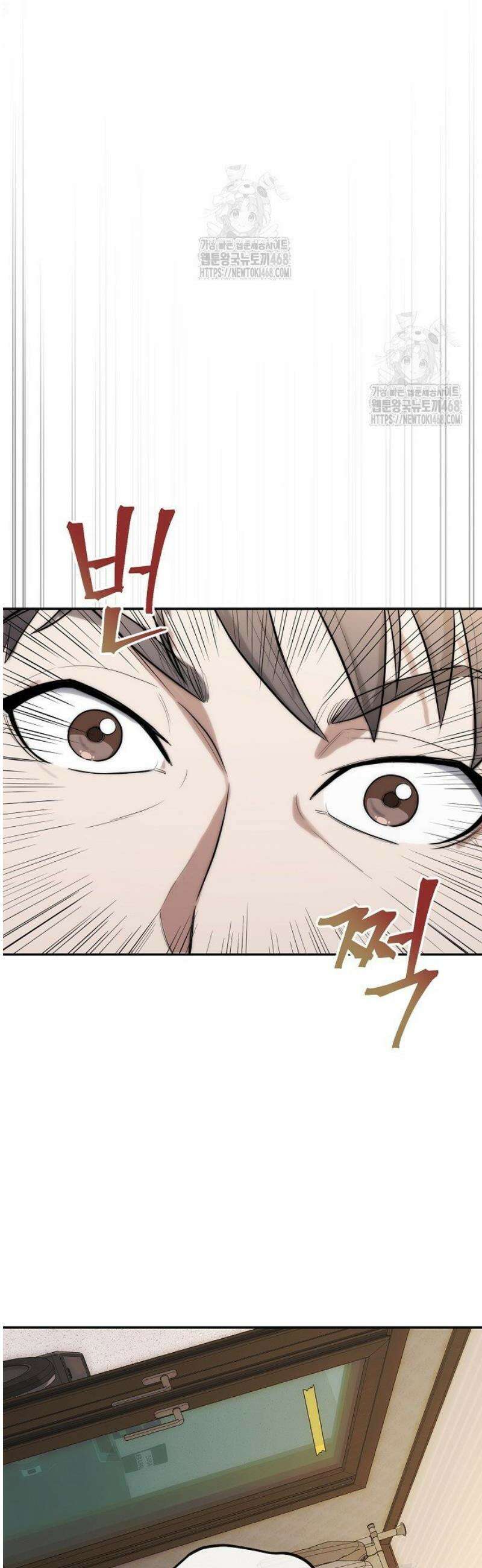 외과 의사가 된 화타 1화 16