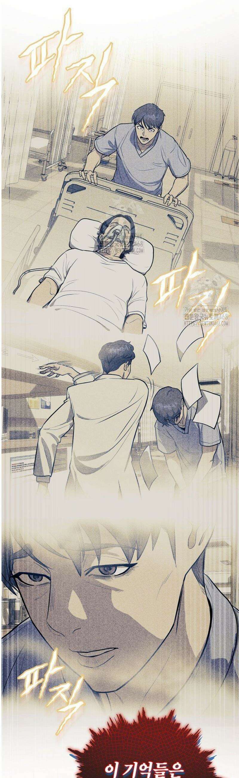 외과 의사가 된 화타 1화 27