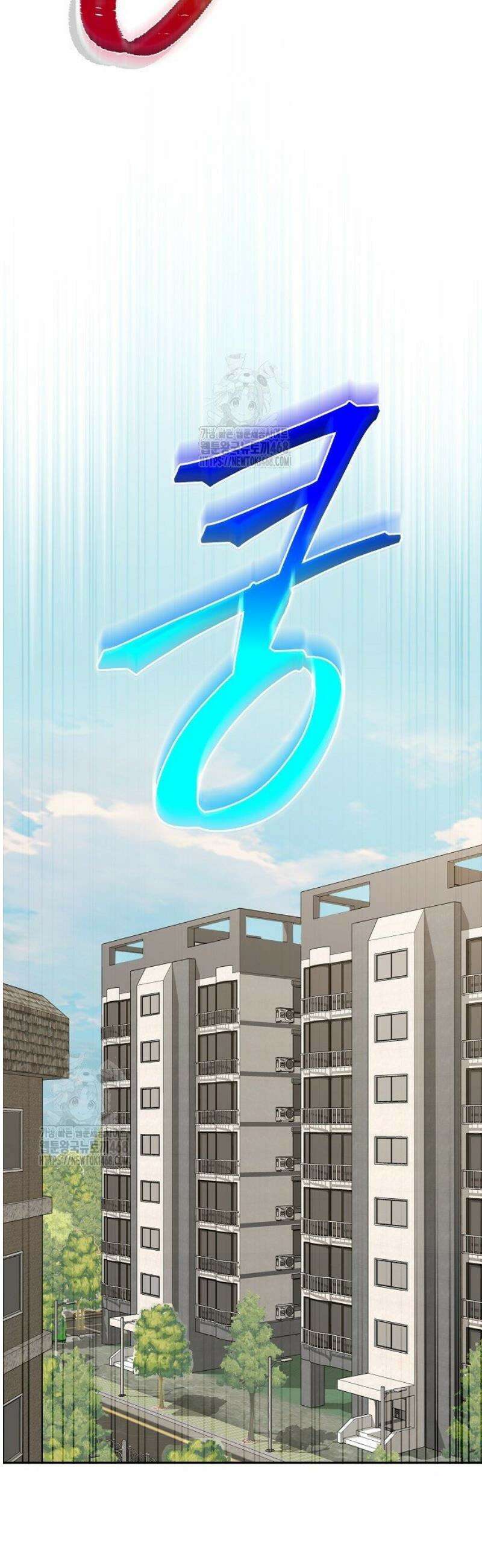 외과 의사가 된 화타 1화 52
