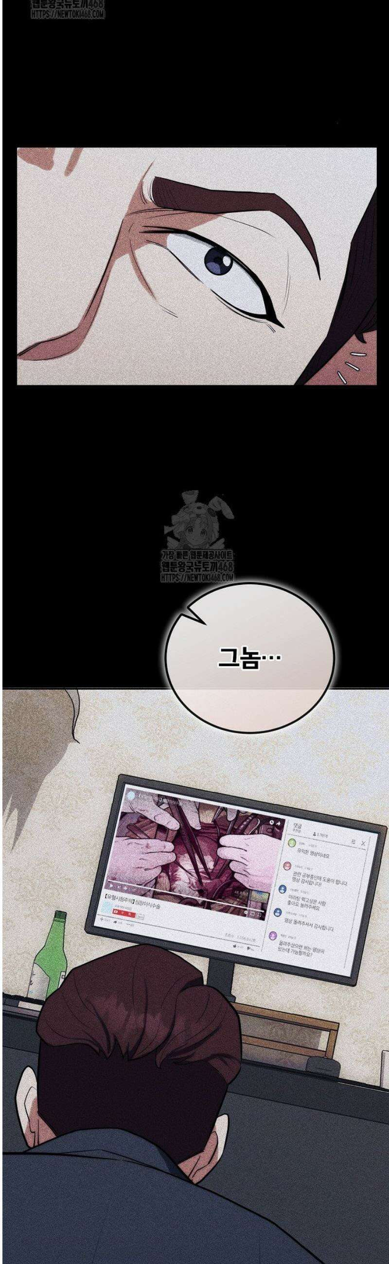 외과 의사가 된 화타 5화 6