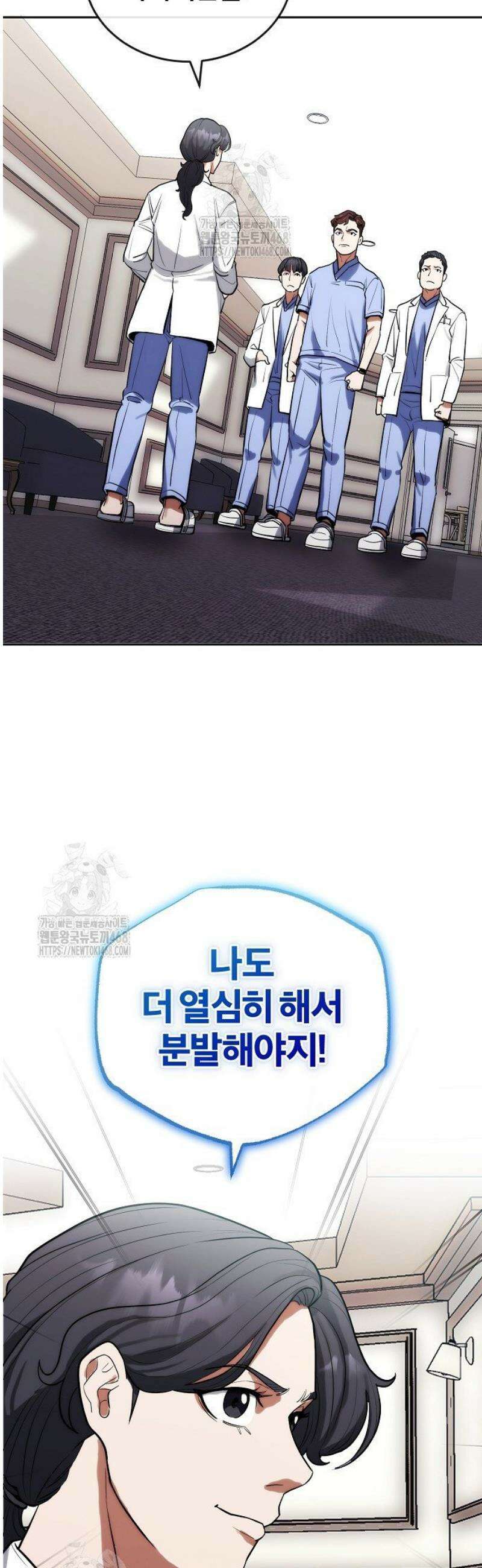 외과 의사가 된 화타 5화 12