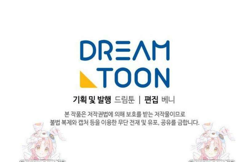 외과 의사가 된 화타 5화 46