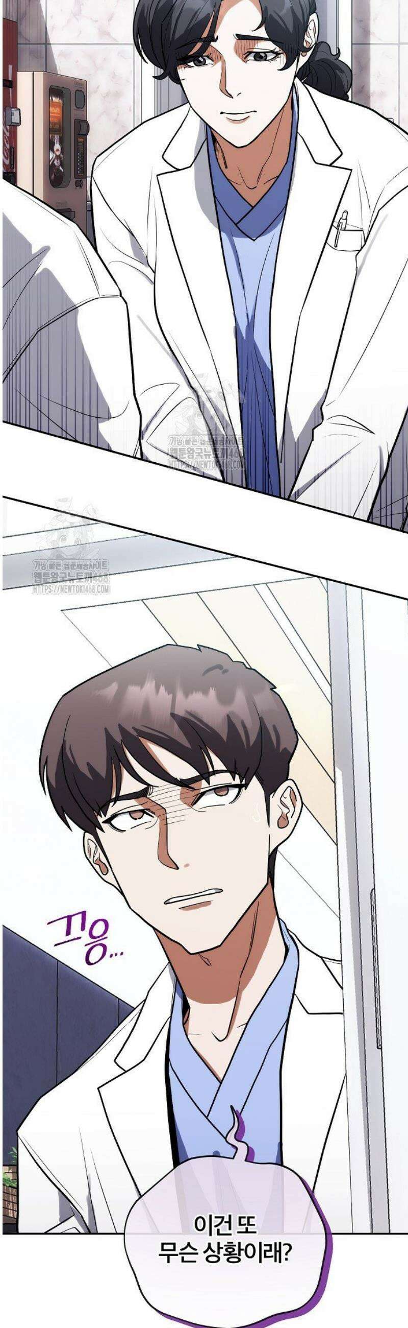 외과 의사가 된 화타 8화 2