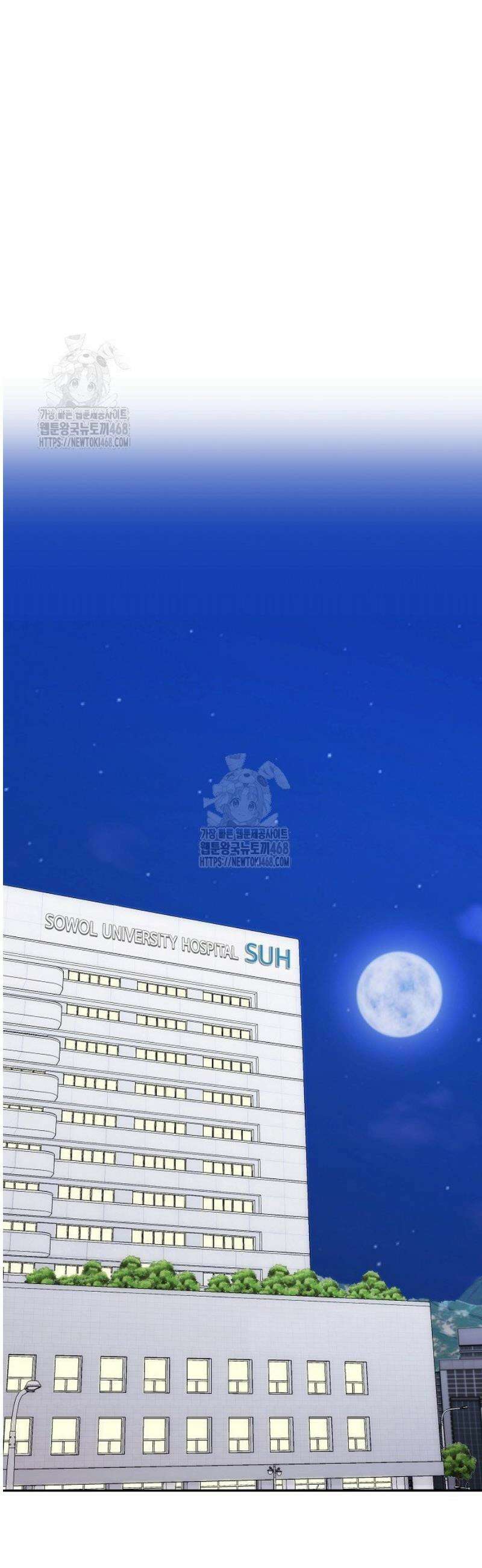 외과 의사가 된 화타 8화 15