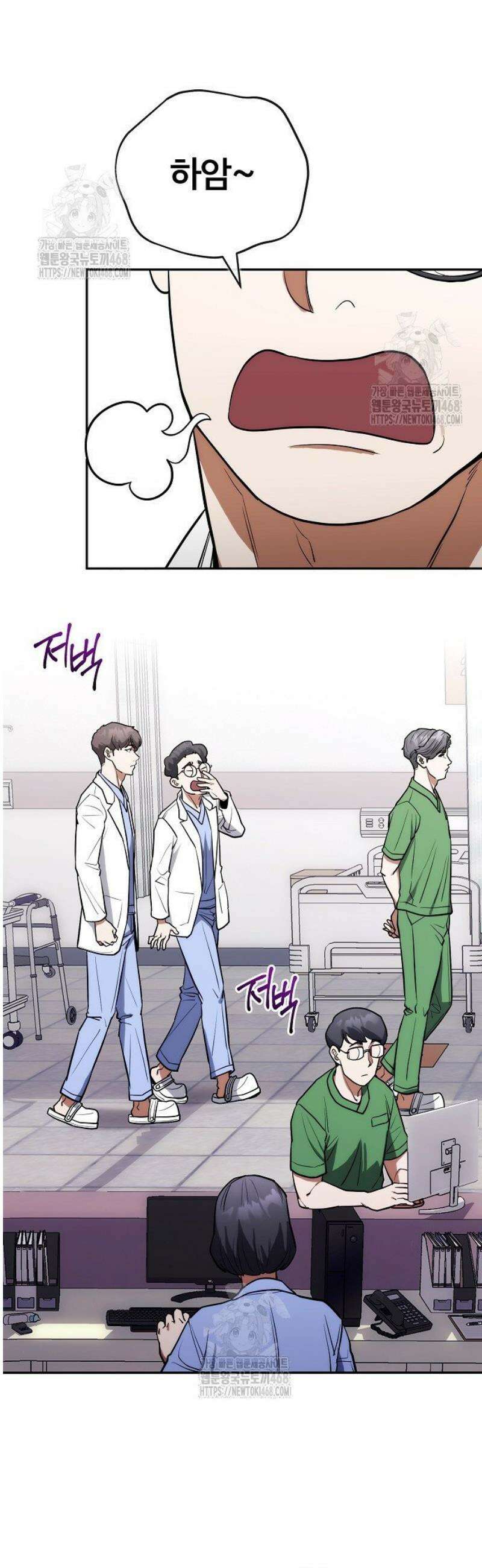 외과 의사가 된 화타 8화 16