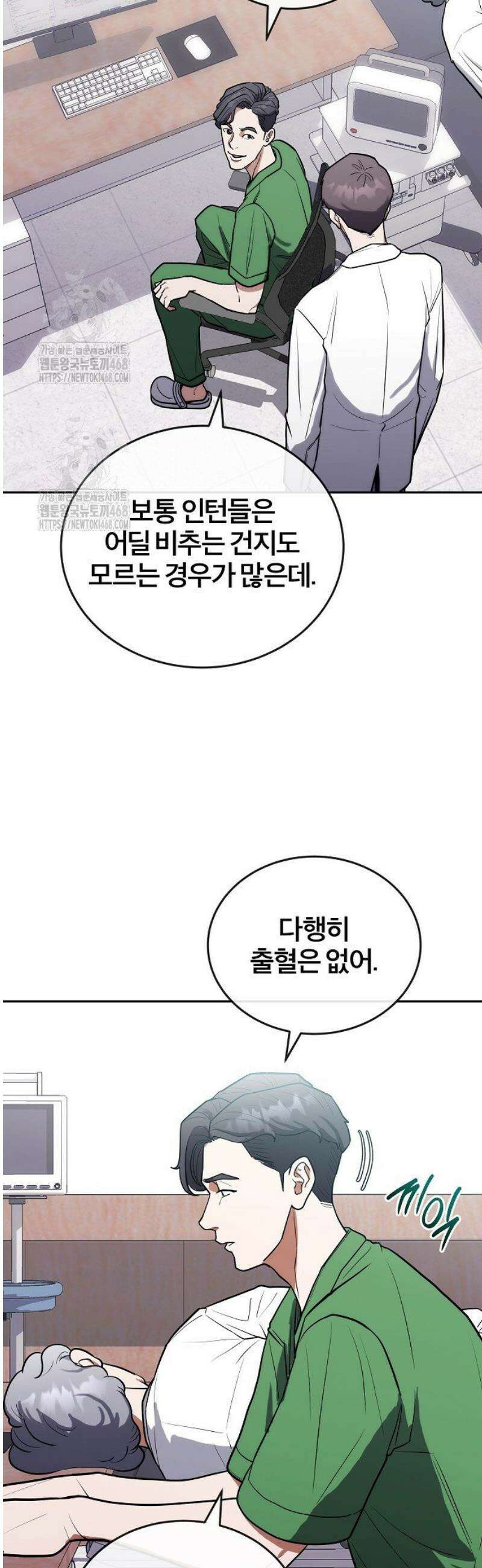 외과 의사가 된 화타 8화 36