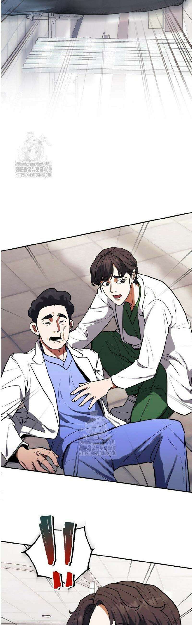 외과 의사가 된 화타 8화 53