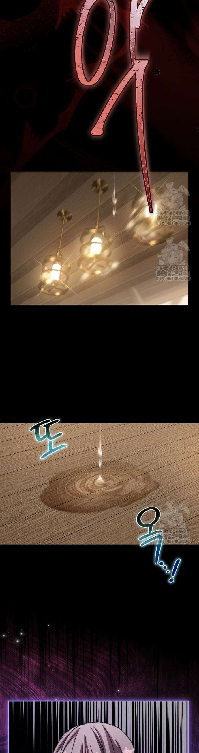 귀족 유치원의 교사는 오늘도 고달프다 3화 22