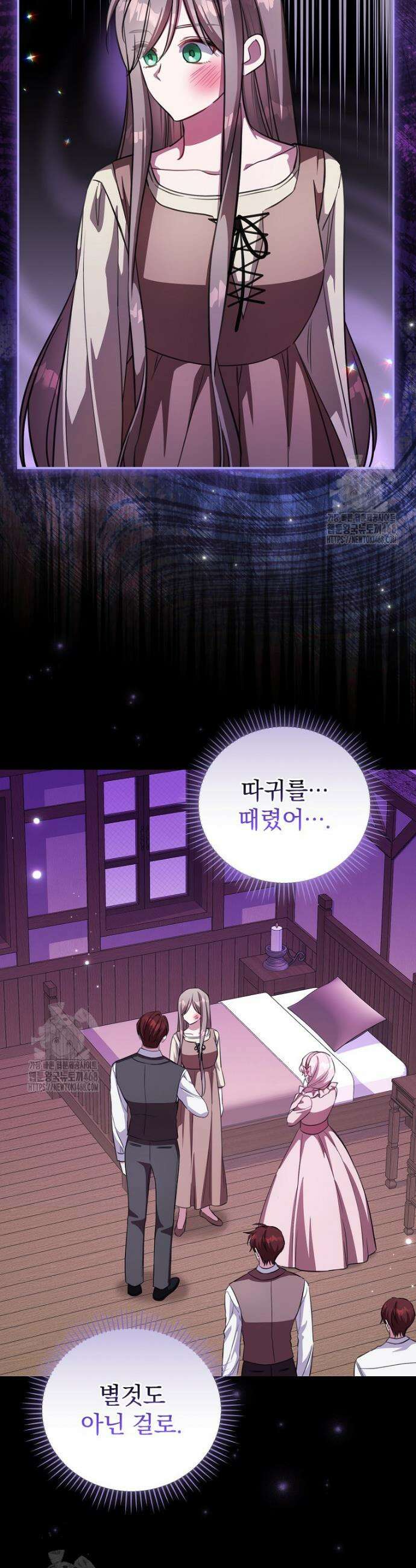 귀족 유치원의 교사는 오늘도 고달프다 3화 23