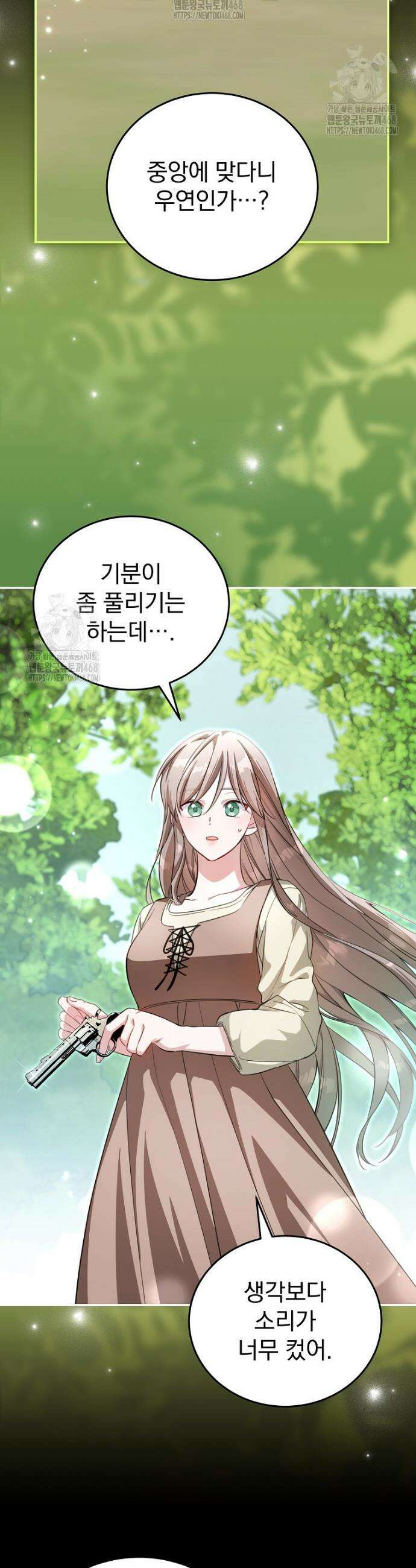 귀족 유치원의 교사는 오늘도 고달프다 3화 38