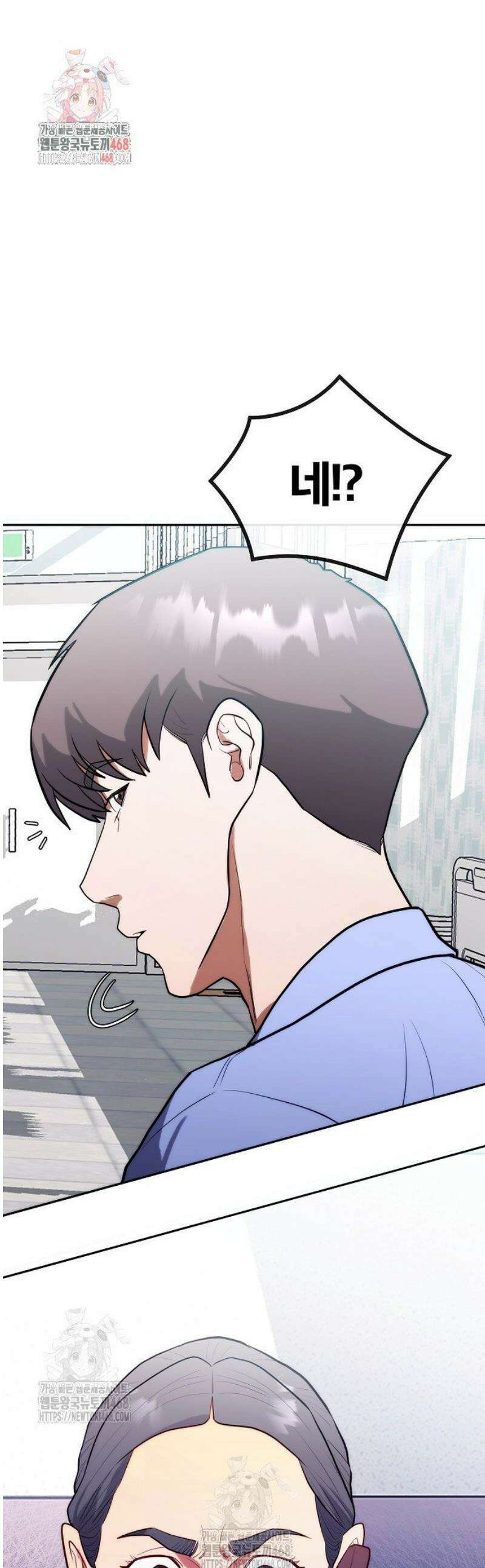 외과 의사가 된 화타 13화 1