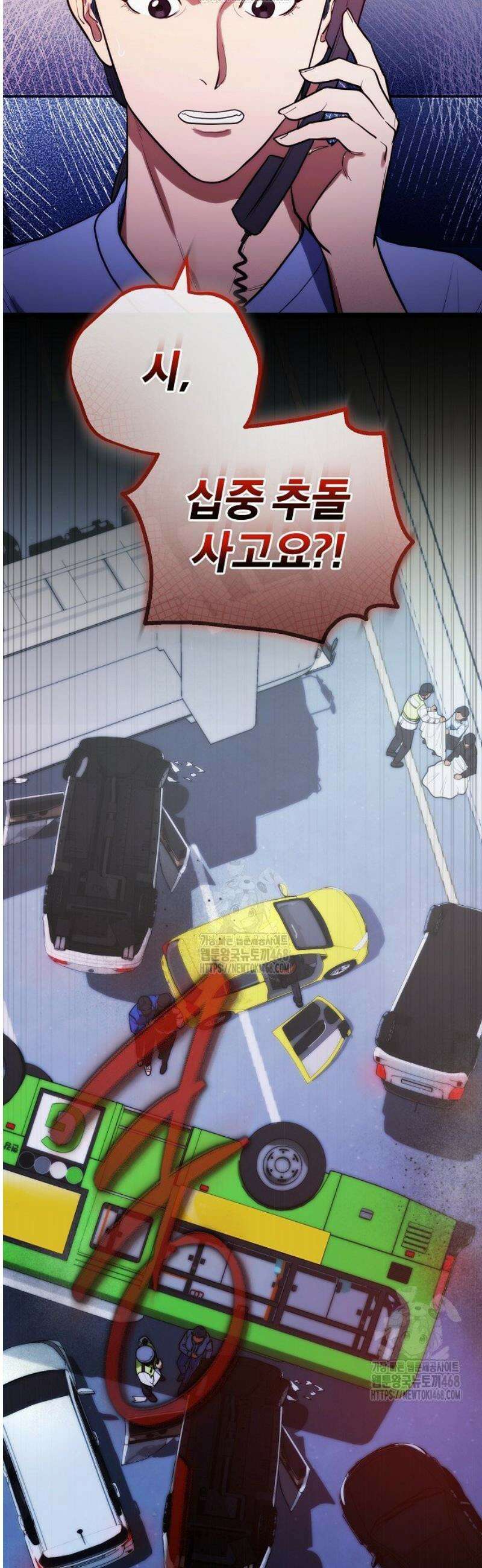 외과 의사가 된 화타 13화 2