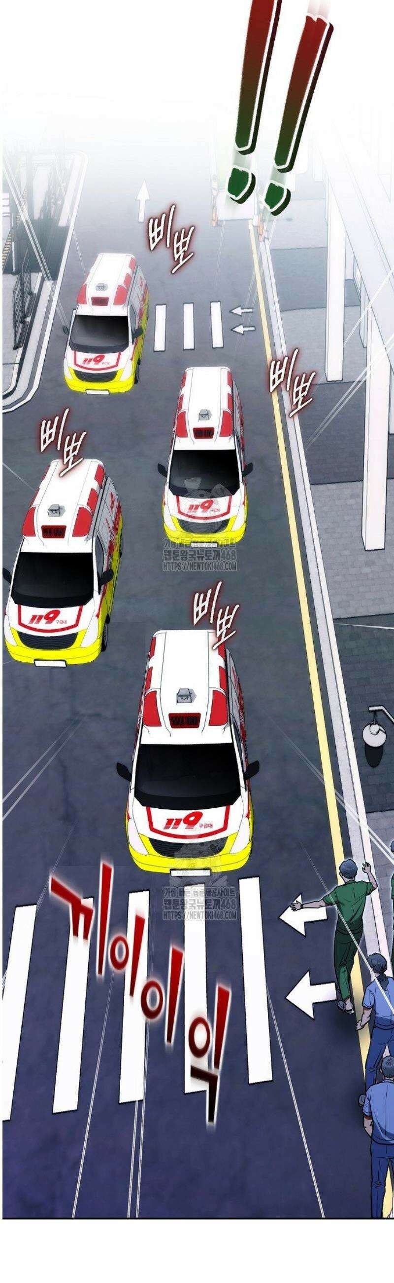 외과 의사가 된 화타 13화 16