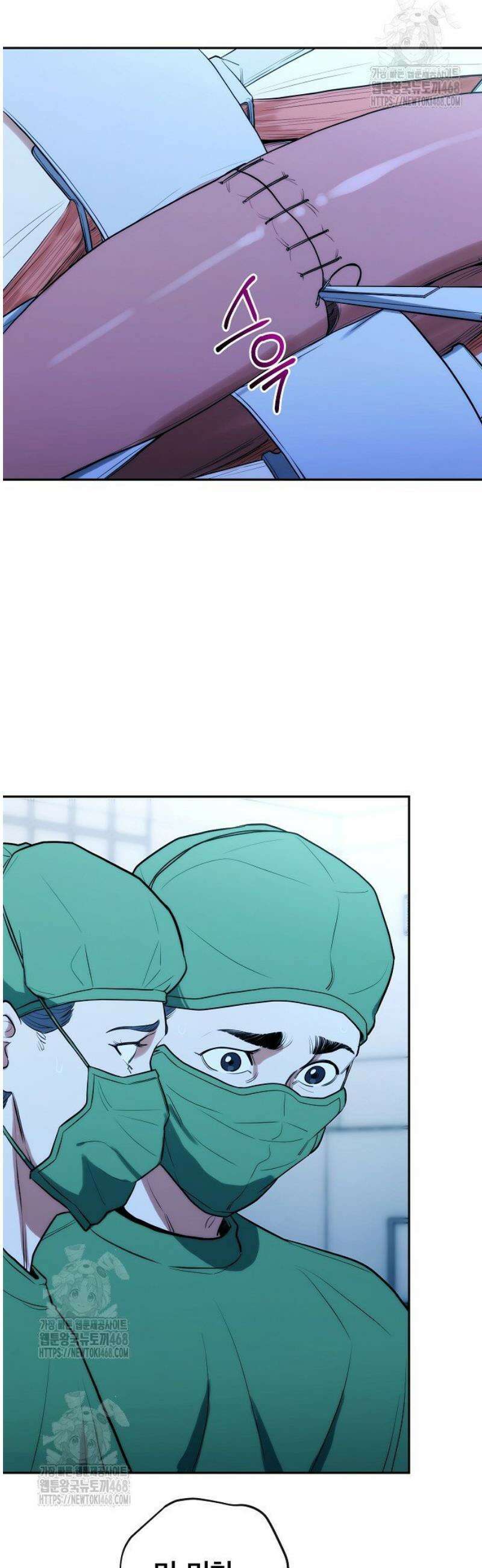 외과 의사가 된 화타 14화 22