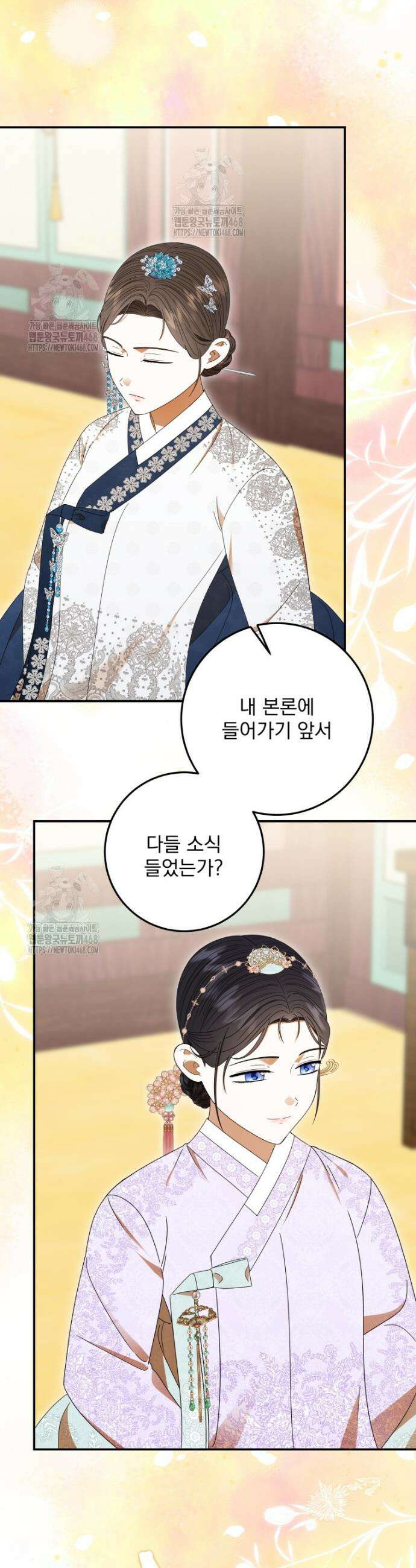 버림받은 아기 왕녀로 환생했습니다 18화 2