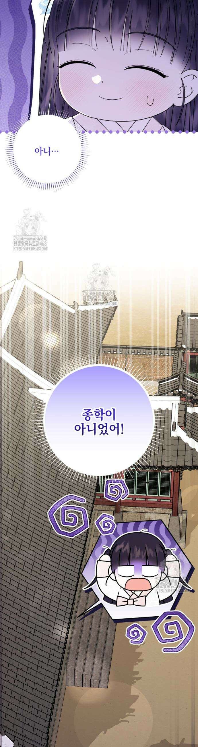 버림받은 아기 왕녀로 환생했습니다 18화 5