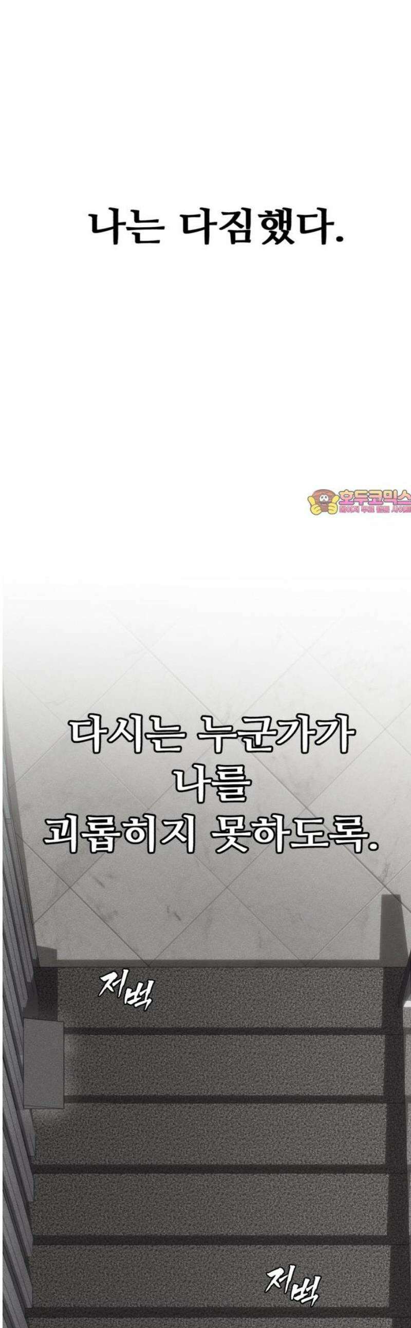 샤MONEY즘 9화 1