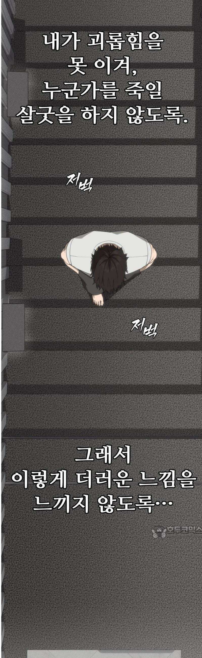 샤MONEY즘 9화 2