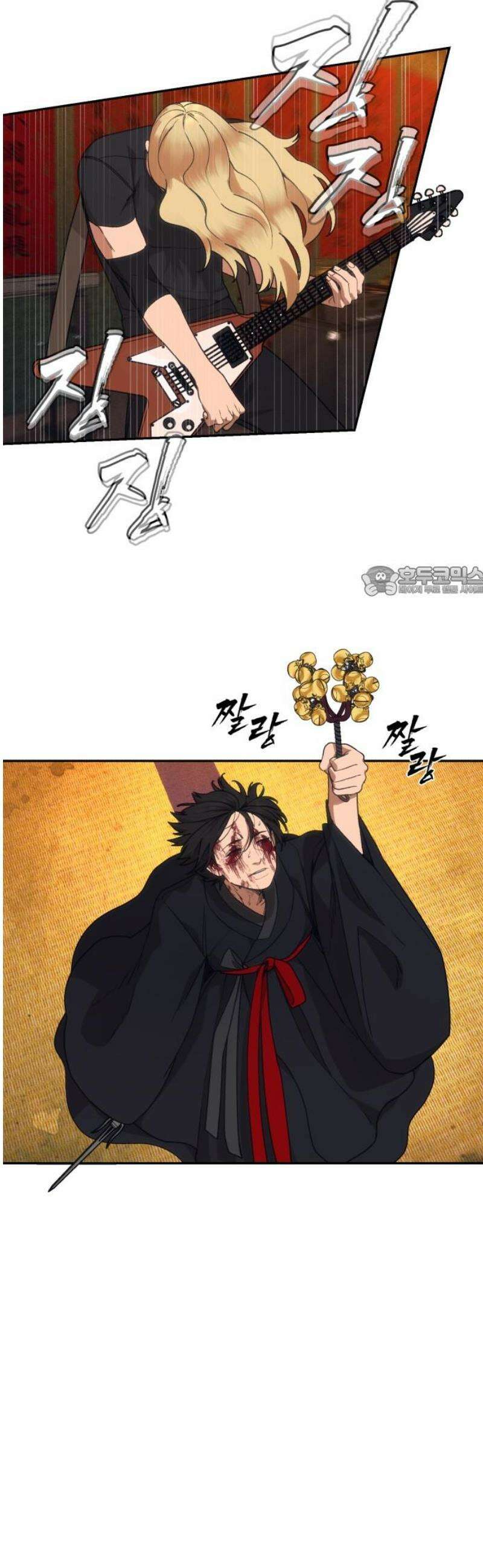 샤MONEY즘 9화 11