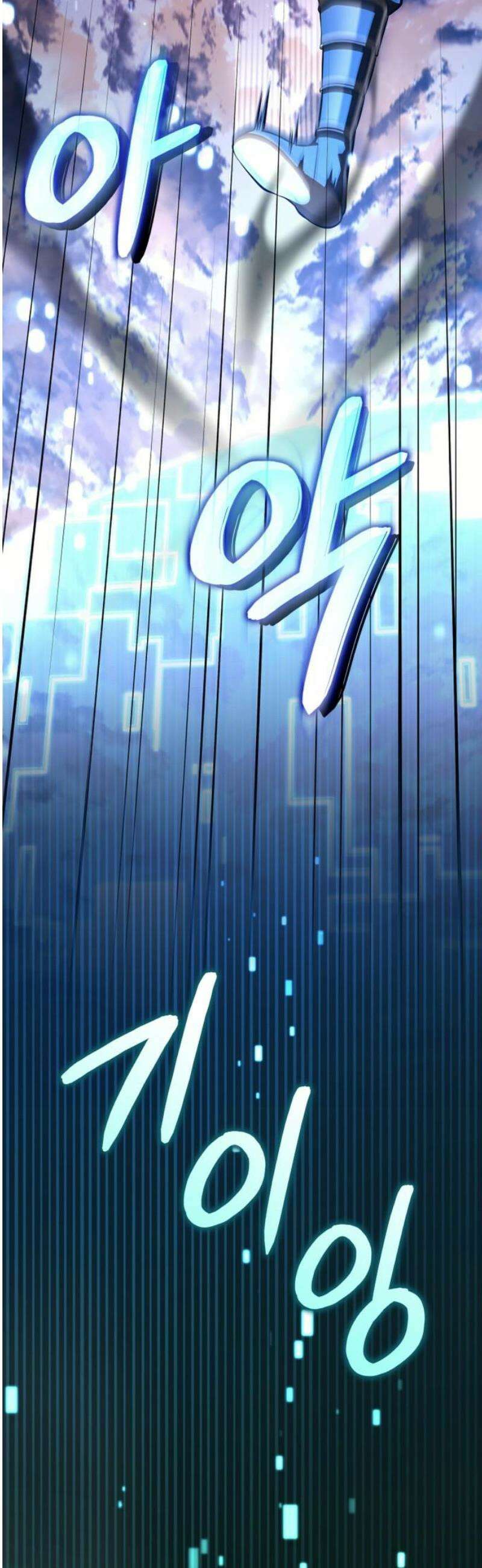 어쌔신 크리드 - 잊혀진 사원 122화 12