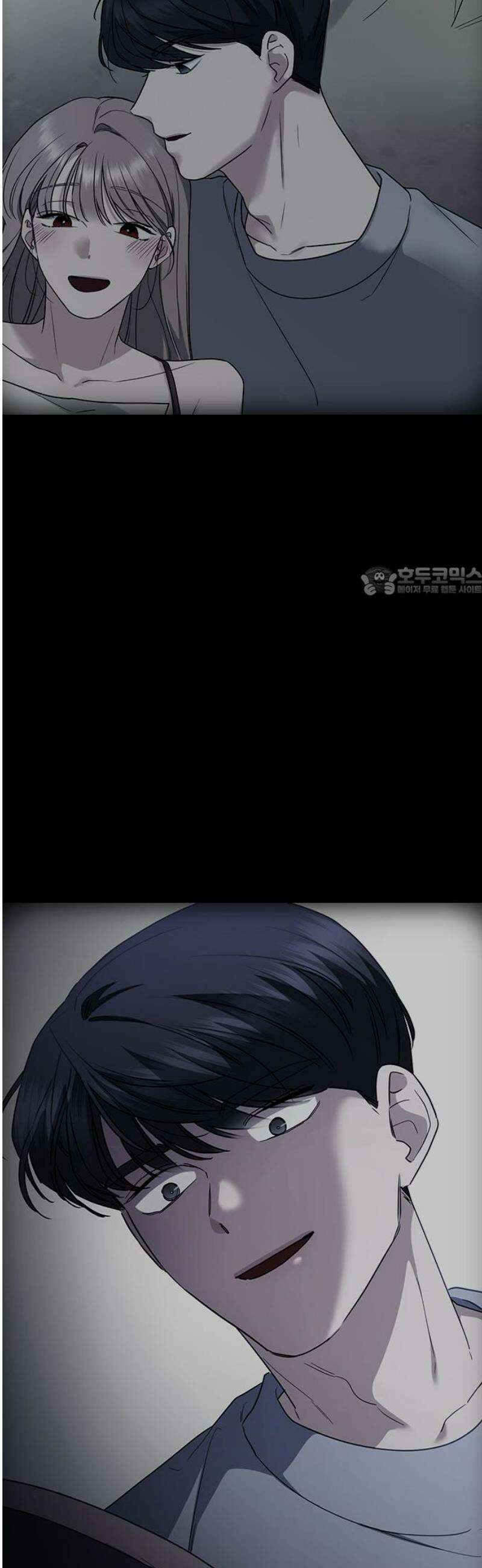 잘 헤어지는 방법 65화: 결혼 선물 11