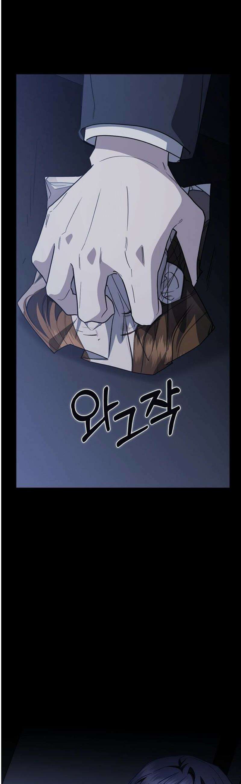 잘 헤어지는 방법 65화: 결혼 선물 21