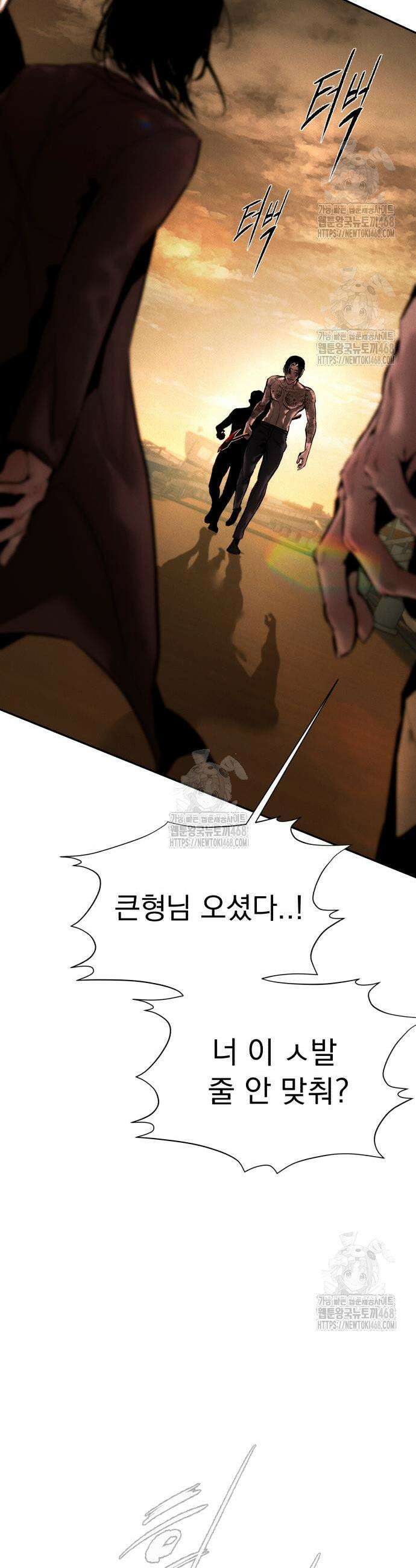 악신소년 9화 3