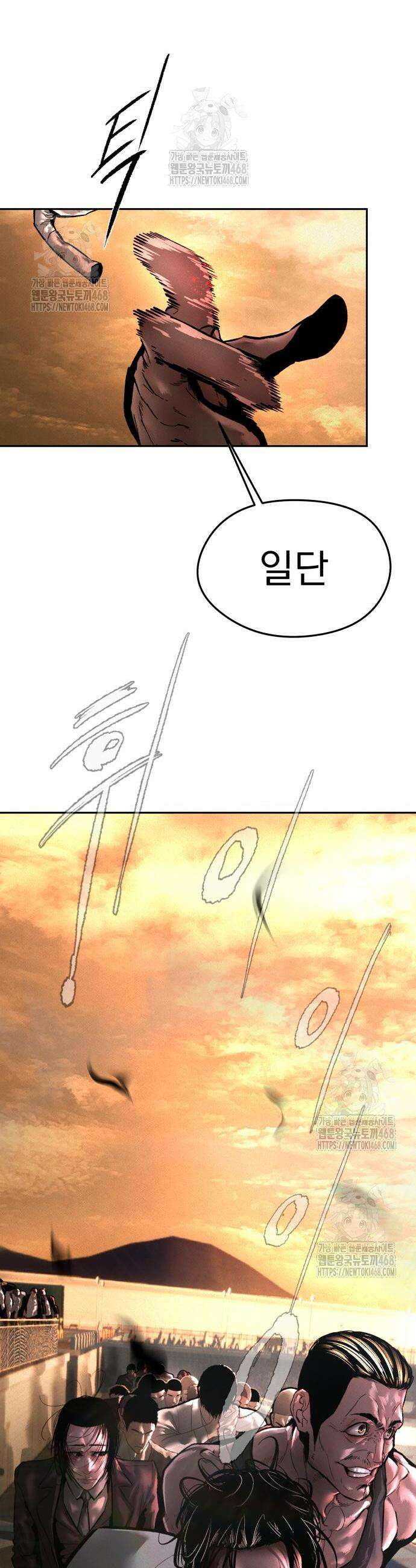 악신소년 9화 11
