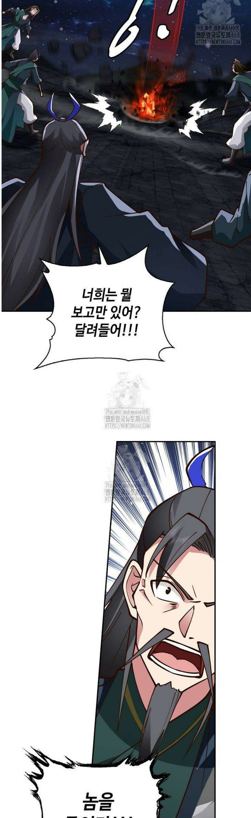 무련전봉 1695화 8