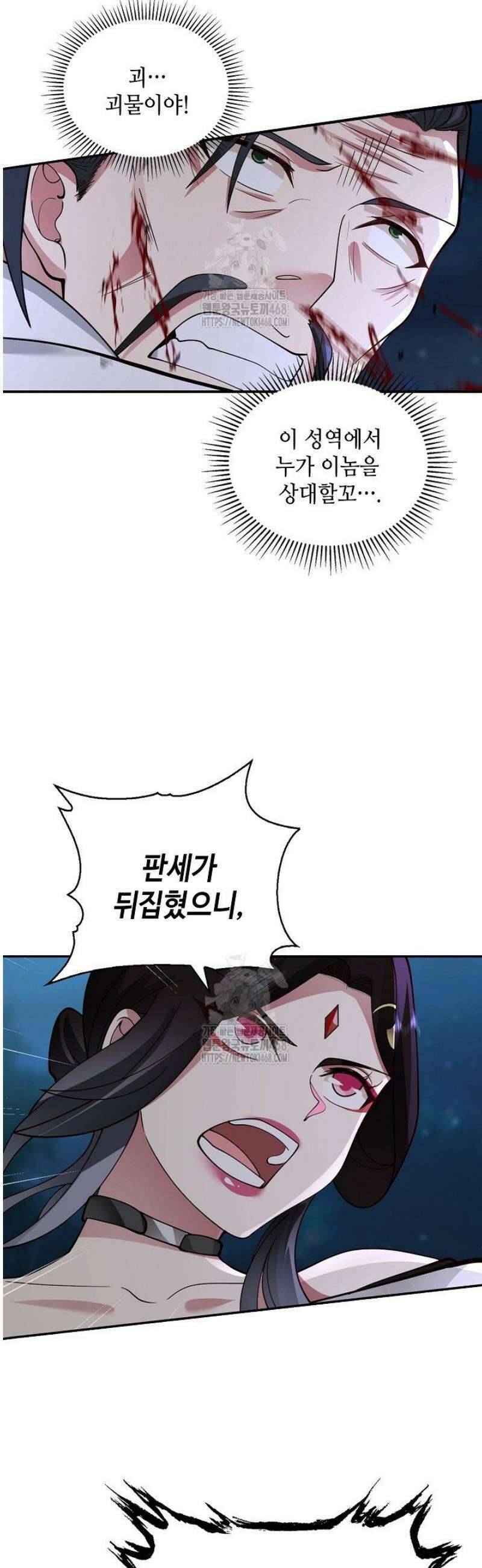 무련전봉 1695화 10