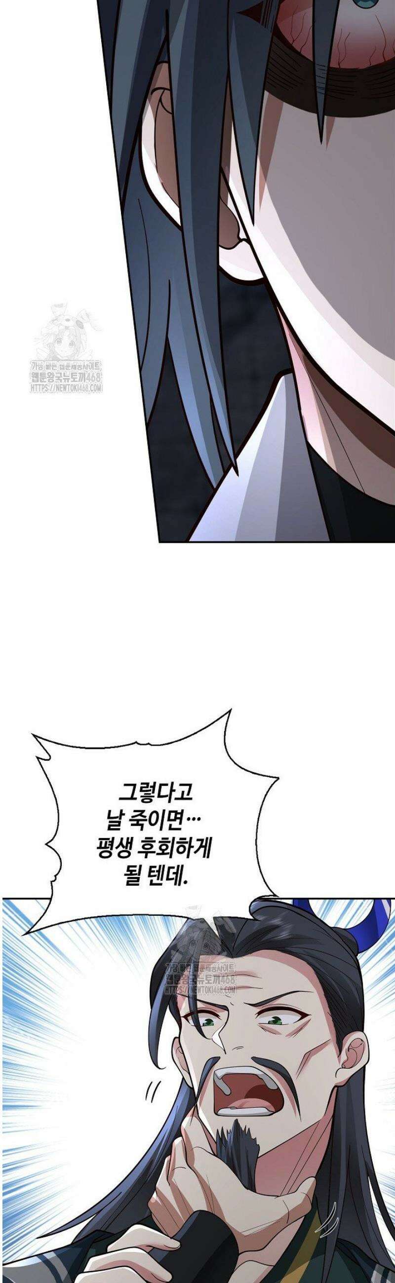 무련전봉 1695화 13